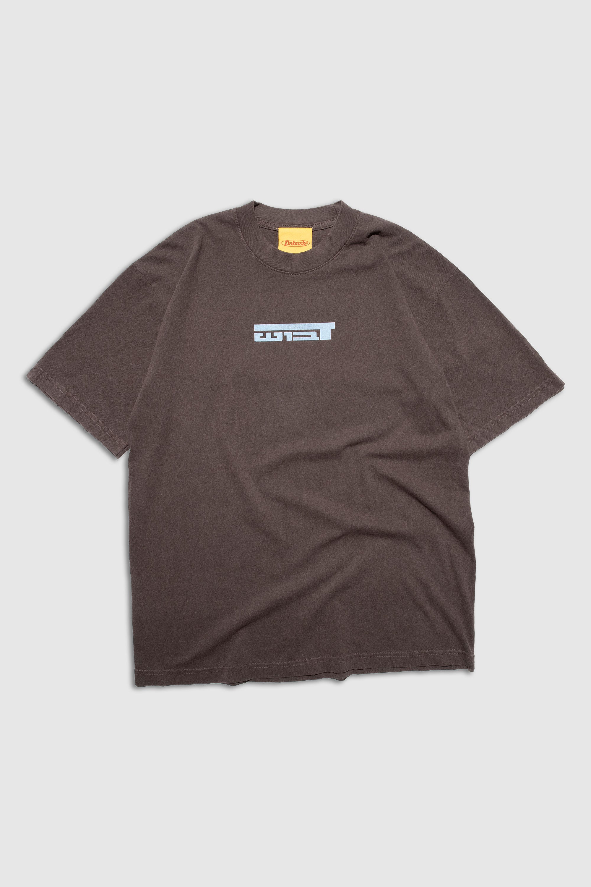 An oversized DABUSH t-shirt in washed brown, made from 100% cotton with hebrew logo.
אוברסייז טישרט של דבוש בצבע חום שטוף, עשויה 100% כותנה עם גרפיקה בצבע תכלת.