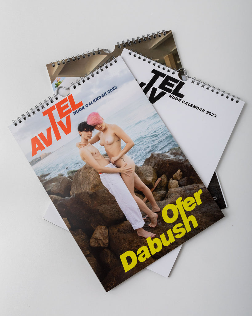 Collectors Pack: Cars + Park Ha'Horshot + Studio + Tel Aviv Calendar 2023 (3 Books 1 Calendar)